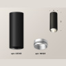 Комплект накладного светильника Ambrella light XS6343004