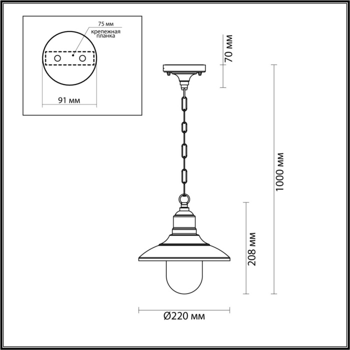Уличный подвесной светильник Odeon Light Campa 4965/1