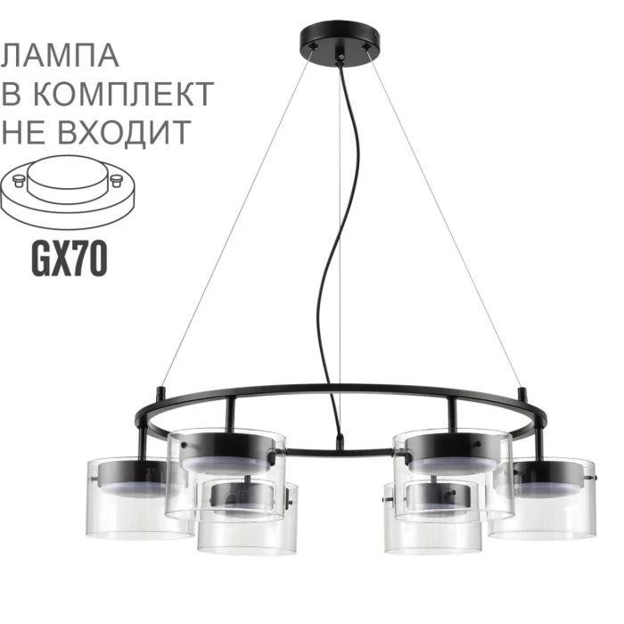 Подвесная люстра Lumion Natalina 8232/6