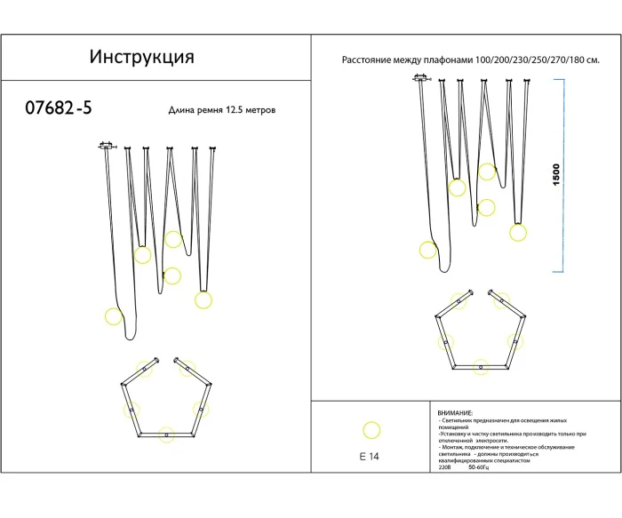 Подвесной светильник Клиф Kink Light 07682-5,04