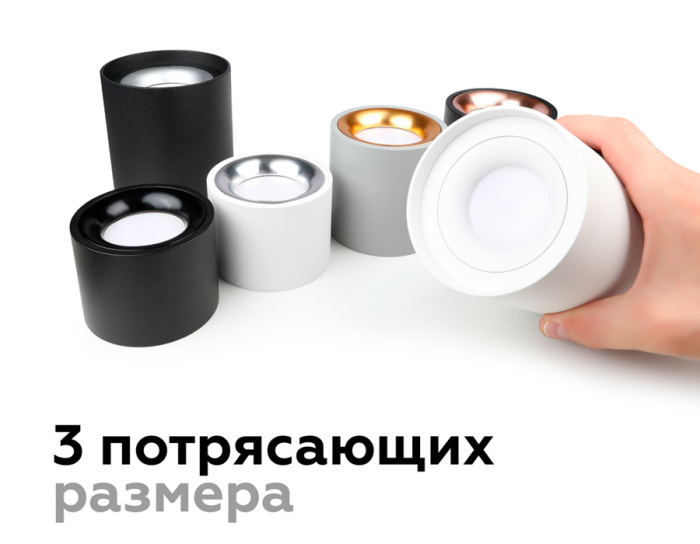 Насадка передняя для корпуса светильника с диаметром отверстия D70mm Ambrella light N7011