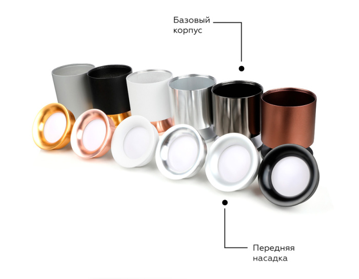 Насадка передняя для корпуса светильника с диаметром отверстия D70mm Ambrella light N7011