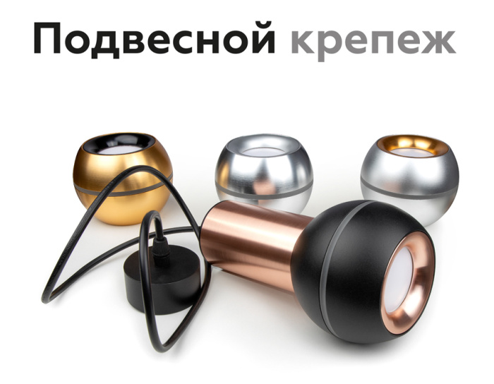 Насадка передняя для корпуса светильника с диаметром отверстия D70mm Ambrella light N7011