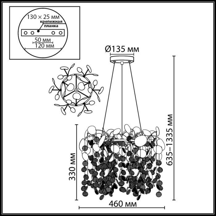 Люстра подвесная Odeon Light Coins 5104/6