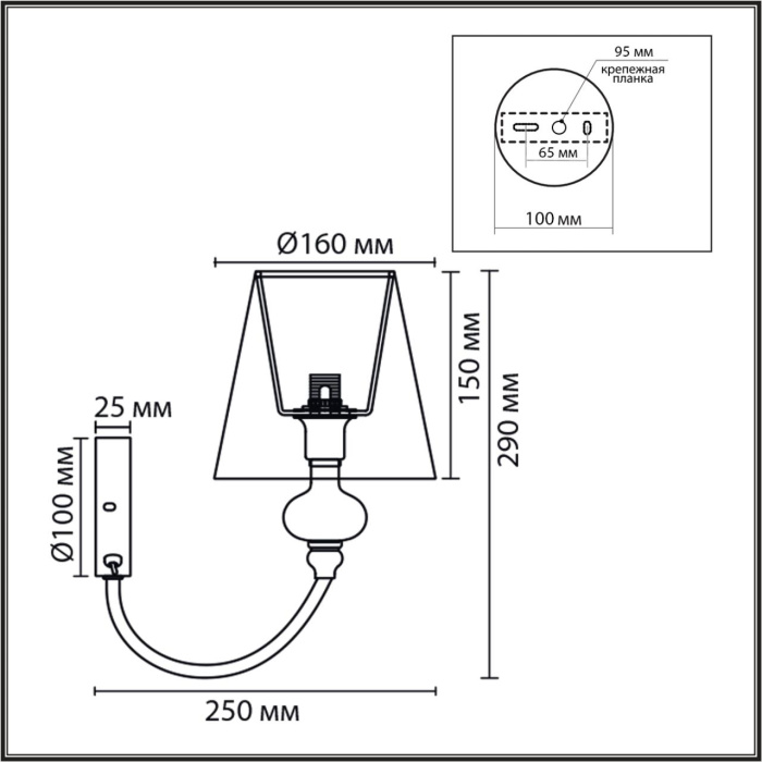 Бра Lumion Kentuki 8283/1W