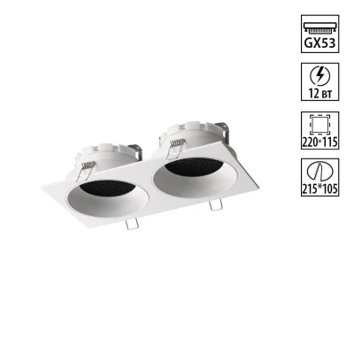 Встраиваемый светильник NOVOTECH WIR 371007