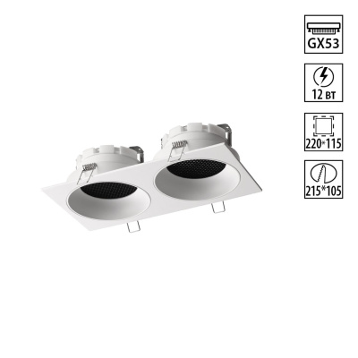 Встраиваемый светильник Novotech Gemini 371007