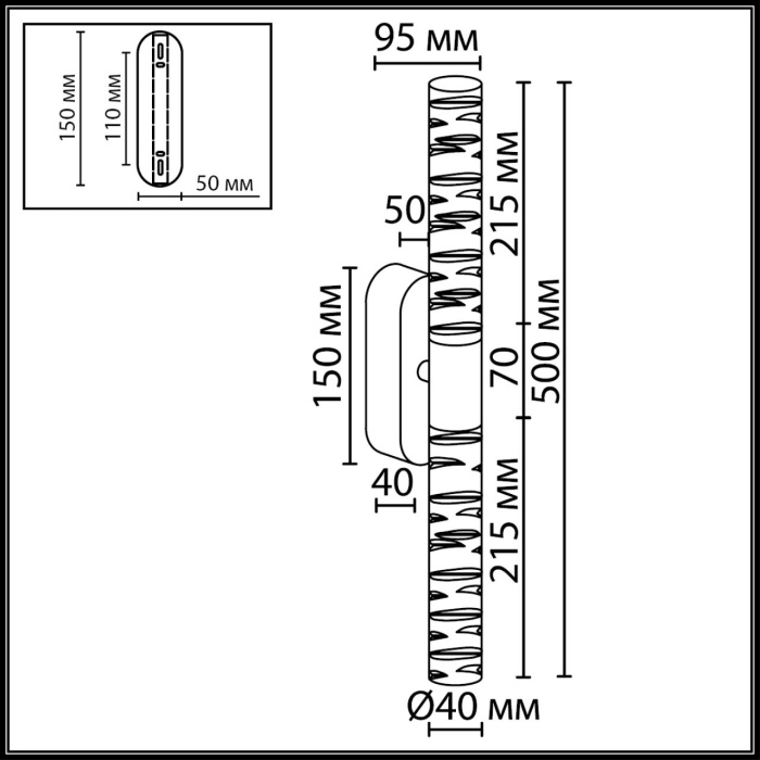 Настенный светильник ODEON LIGHT HIGHTECH 7145/10WL