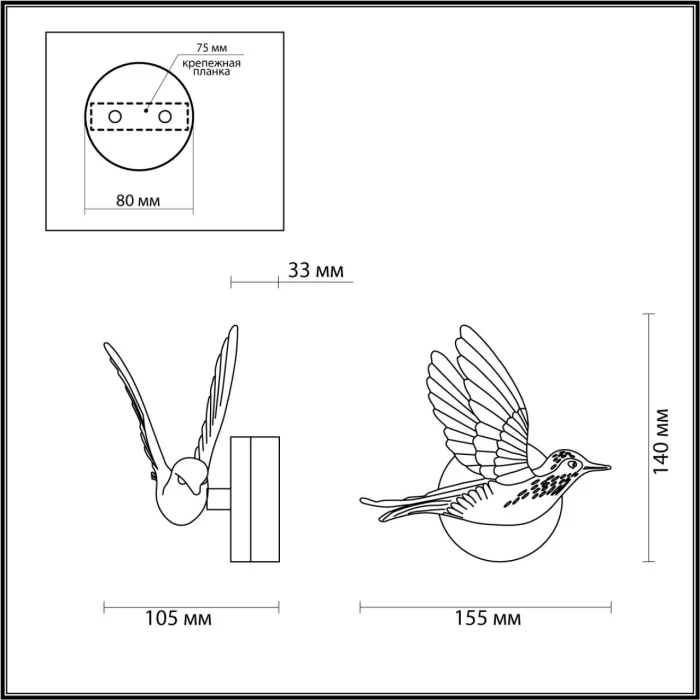Настенный светильник ODEON LIGHT 4310/3WL