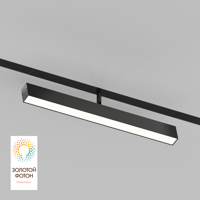 Светильник на шине Denkirs SMART LINEAR DK8018-BK