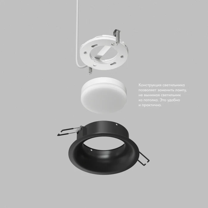Встраиваемый светильник Denkirs Iner DK2150-BK