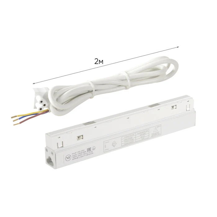 Драйвер для магнитного шинопровода 48V, 100W Crystal Lux CLT 0.203 08 WH