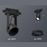 Комплект трекового однофазного светильника Ambrella light XT6602001