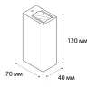Светильник настенный Italline IT01-A150/2 black