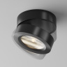 Спот Maytoni Magic C022CL-12W3K-B-1