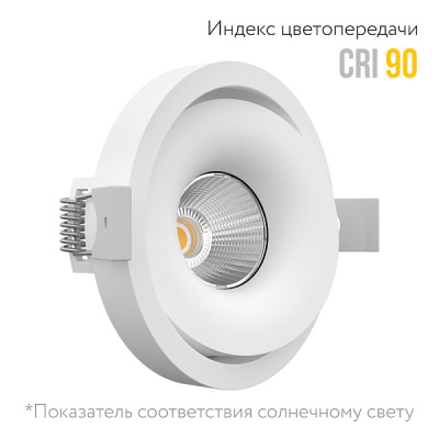 Встраиваемый поворотный светильник Ledron MJ1006 White