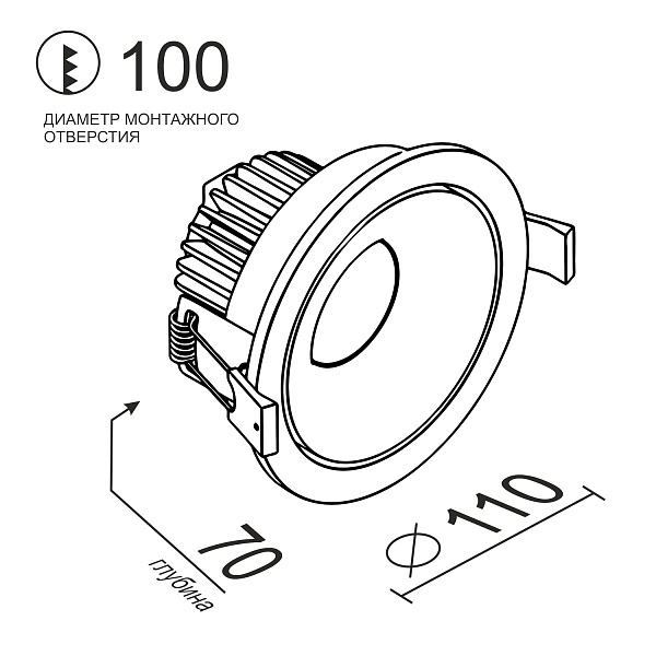 Встраиваемый поворотный светильник Ledron MJ1006 White