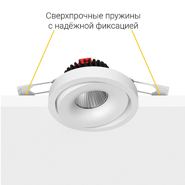 Встраиваемый поворотный светильник Ledron MJ1006 White