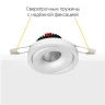 Встраиваемый поворотный светильник Ledron MJ1006 White