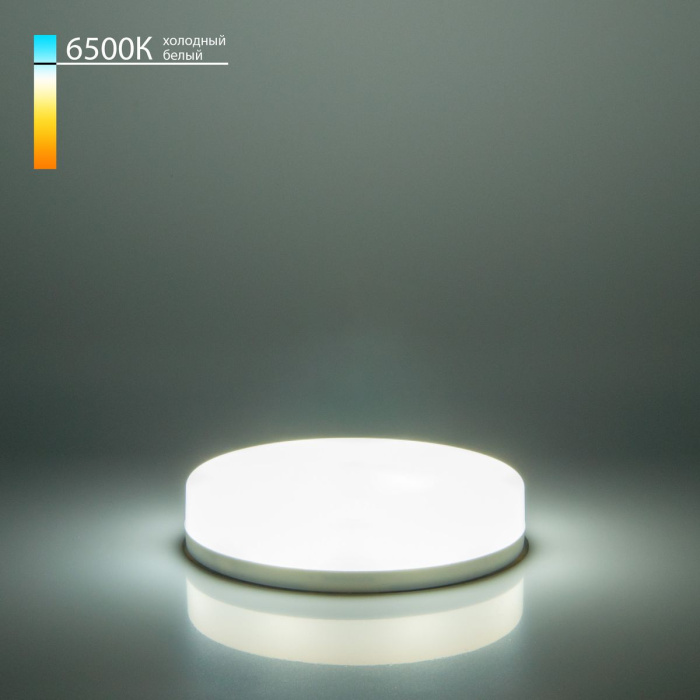 Лампа светодиодная Elektrostandard Gx53 led pc 4690389104299