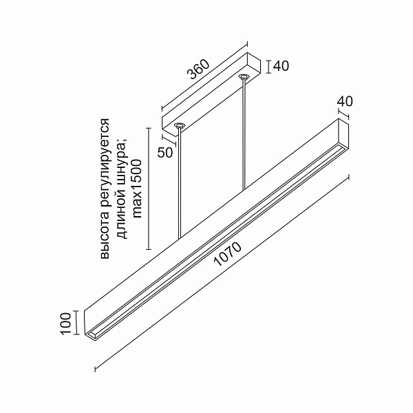 Линейный светильник Ledron WOODEN 1070 3000К