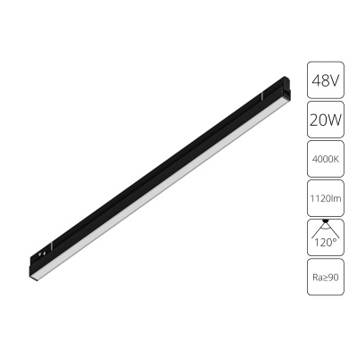 Магнитная трековая система Arte Lamp EXPERT A5723PL-1BK