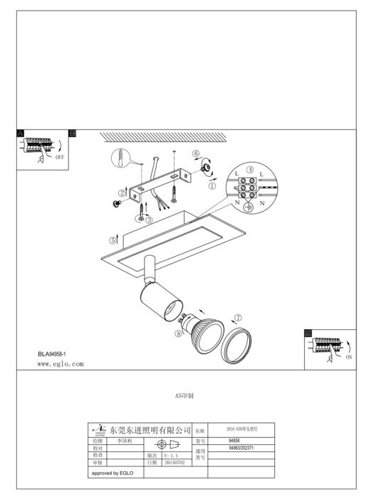 Спот EGLO SARRIA 94959