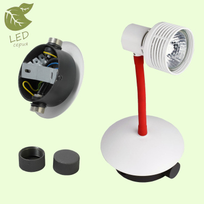 Спот BAY SHORE GRLSP-9818