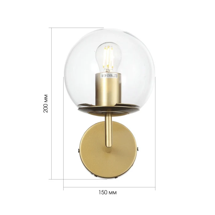 Светильник настенный LIORA ST LUCE SL1150.201.01