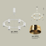 Комплект подвесного светильника Ambrella light XB9021152
