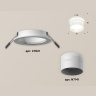 Комплект встраиваемого светильника с акрилом Ambrella light XC7621042