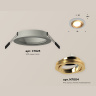 Комплект встраиваемого поворотного светильника Ambrella light XC7623083