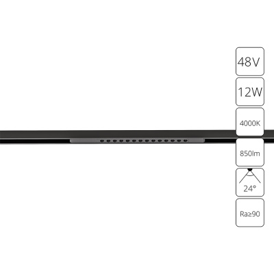 Трековая система магнитная Arte Lamp OPTIMA A7266PL-1BK