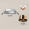 Комплект встраиваемого светильника Ambrella light XC6520025