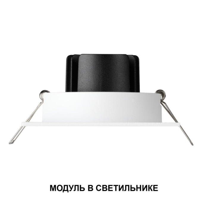 Светодиодный модуль светодиодный с переключ. цв. температуры и мощности Novotech Diod Mod IP20 LED 6/8/10W 180-265V 2700К\3200К\4000К 359825