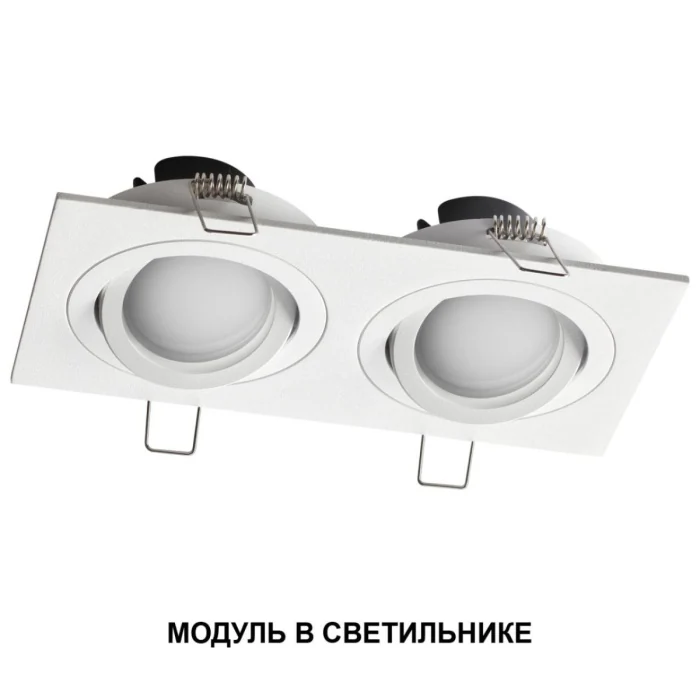 Светодиодный модуль светодиодный с переключ. цв. температуры и мощности Novotech Diod Mod IP20 LED 6/8/10W 180-265V 2700К\3200К\4000К 359825