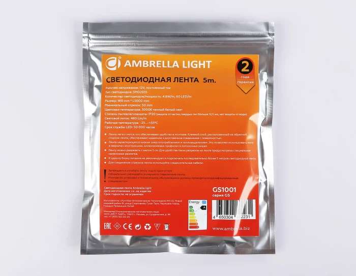 Светодиодная лента Ambrella Light GS1001 2835 60Led /4.8W m/ 12V IP20 3000K 5m /кратность резки 50mm Ambrella light GS1001