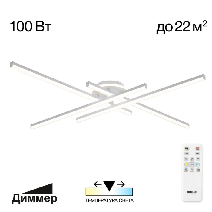 Светильник потолочный Citilux Trent CL203640