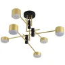 Потолочная люстра Lumion Dizzy 8404/6C