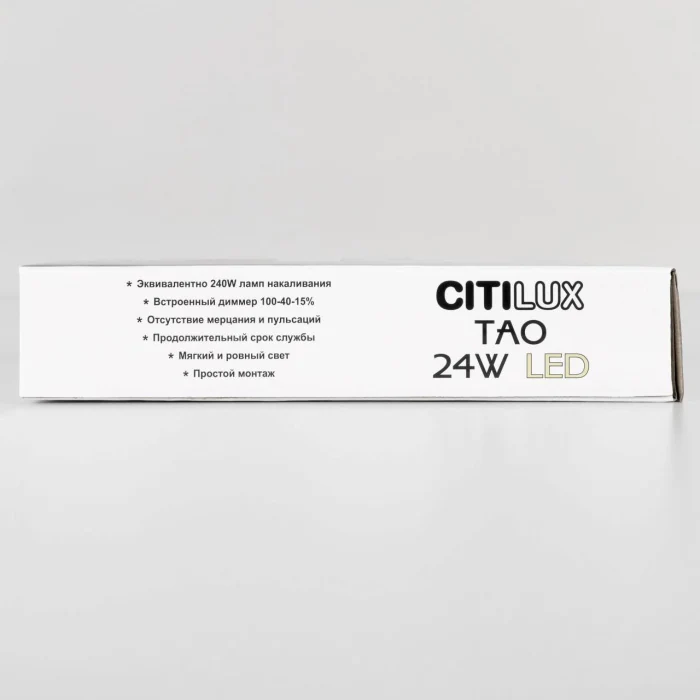 Светильник потолочный Citilux Тао CL712X240N