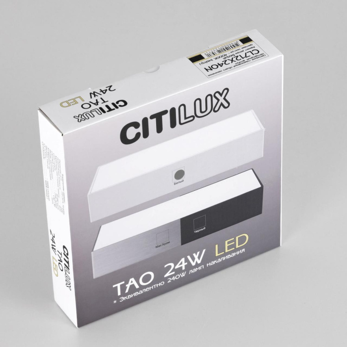 Светильник потолочный Citilux Тао CL712X240N