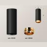 Комплект накладного светильника Ambrella light XS6343005