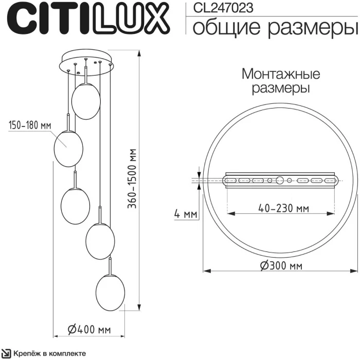 Подвесной светильник Citilux Signature CL247023