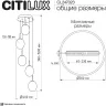 Подвесной светильник Citilux Signature CL247023