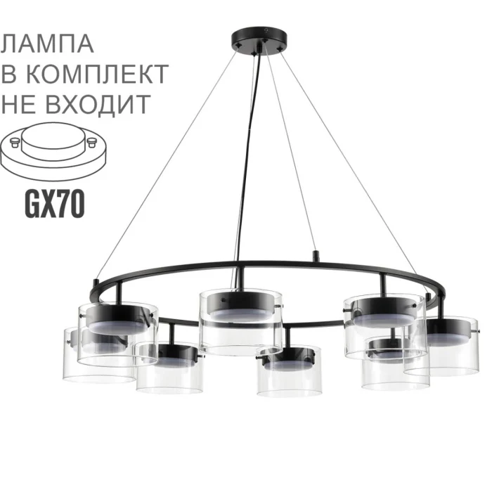 Подвесная люстра Lumion Natalina 8232/8
