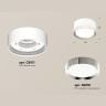Комплект накладного светильника Ambrella light XS8101003