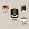 Комплект накладного светильника Ambrella light XS8142035