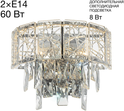 Настенный светильник Citilux Sagrada CL317321