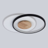 Светильник светодиодный потолочный AMBRELLA light FL4789