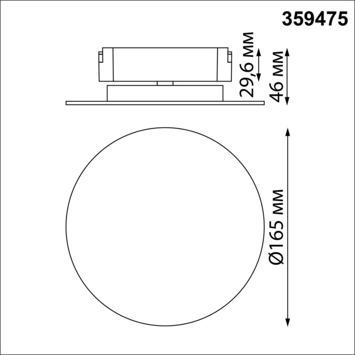 Трековый смарт-светильник для низковольтного шинопровода Novotech Easy 359475
